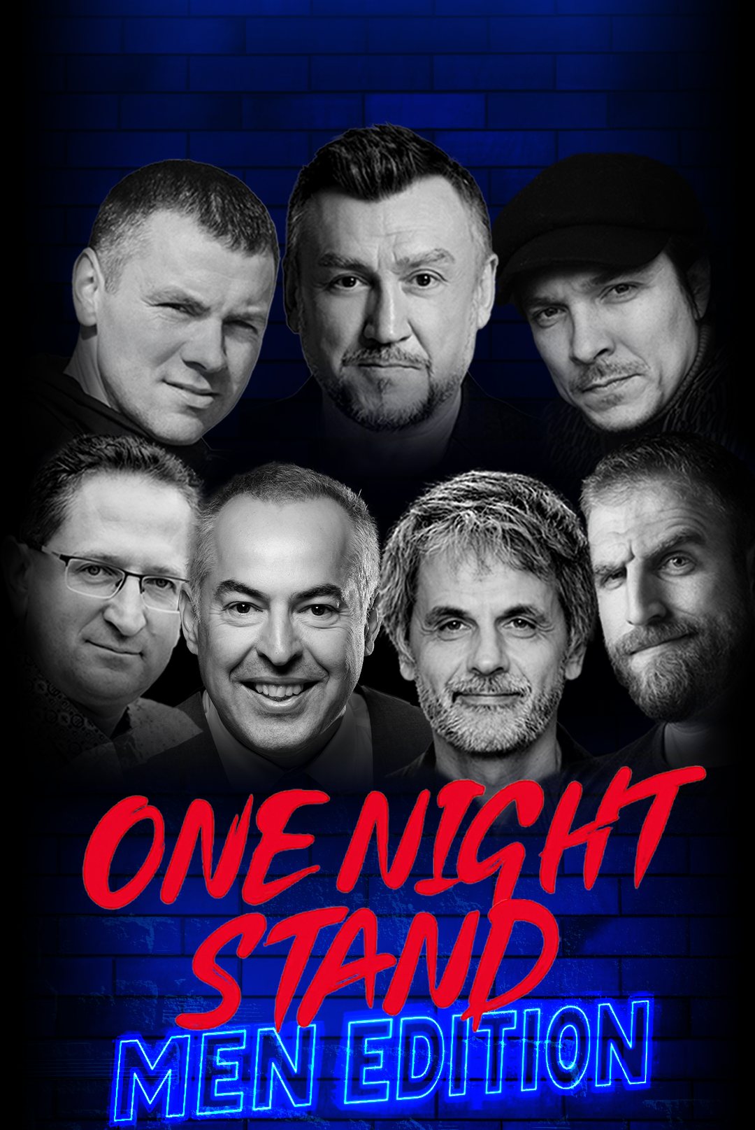 Плакатът на ONE NIGHT STAND – MEN EDITION: седемте участници на синя тухлена стена – Георги Бърдаров, Бойко Василев, Ицо Хазарта, Любо Киров, Йордан Ръсин, Стоян Радев и Лазар Радков.